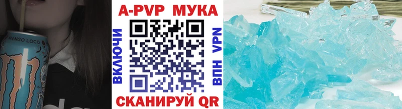 OMG вход Сорск APVP кристаллы