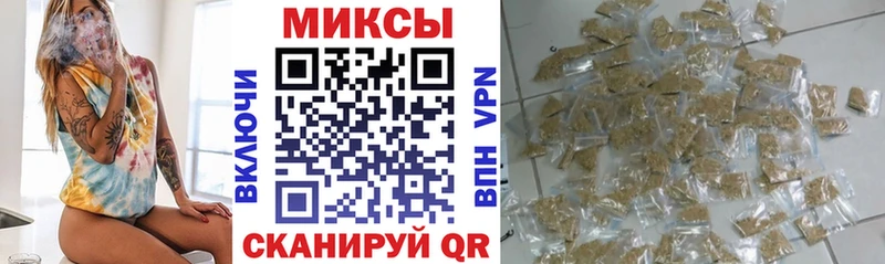 Бутират BDO Сорск