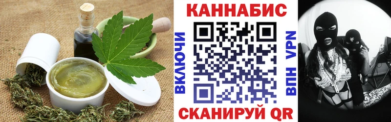 Еда ТГК марихуана  магазин продажи   Сорск 