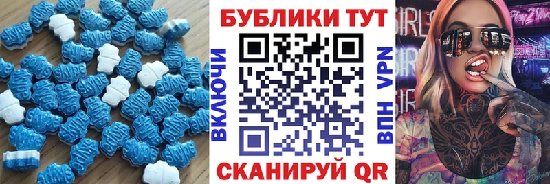 Ecstasy ешки  Сорск 