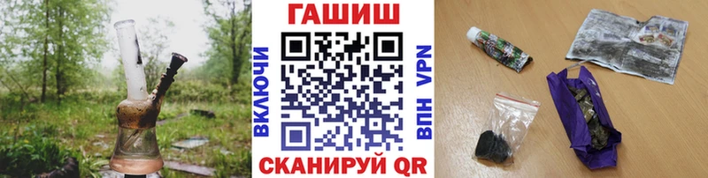 ГАШ убойный  дарк нет формула  Сорск 