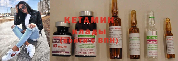 кокаин колумбия Медногорск