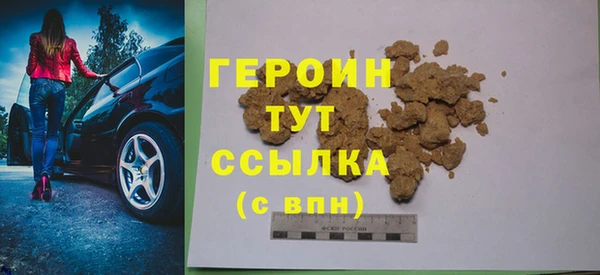 кокаин колумбия Медногорск