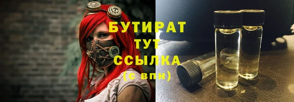 меф Абаза
