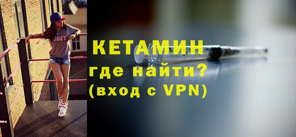 дживик Мегион