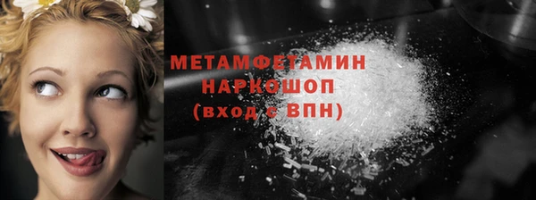 apvp Абдулино