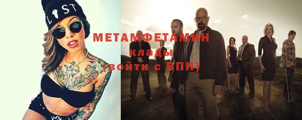 меф Абаза