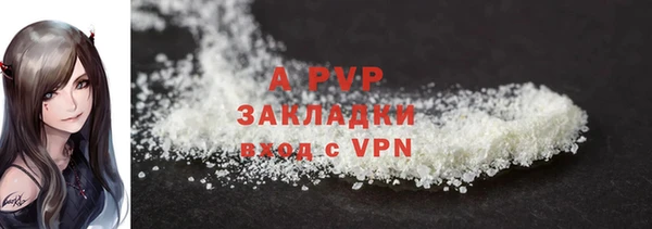 меф Абаза