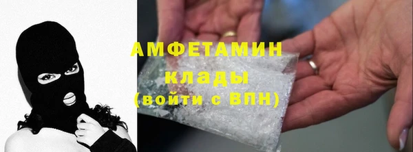 кокаин колумбия Медногорск