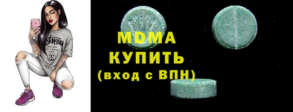 кокаин колумбия Медногорск