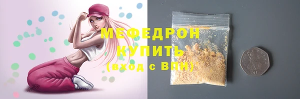 меф Абаза