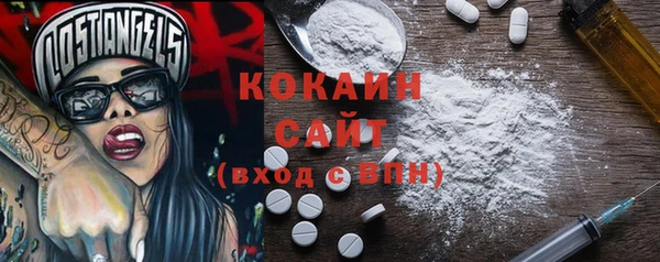 кокаин колумбия Абинск