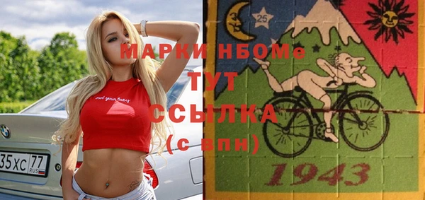 apvp Абдулино