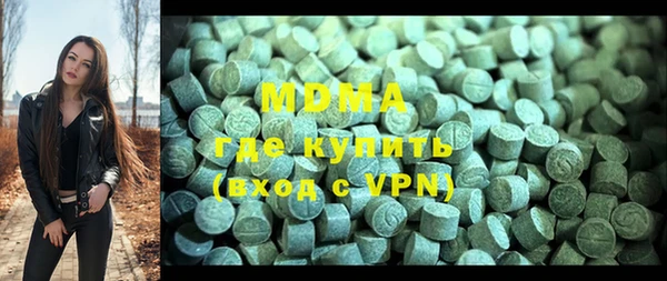 дживик Мегион