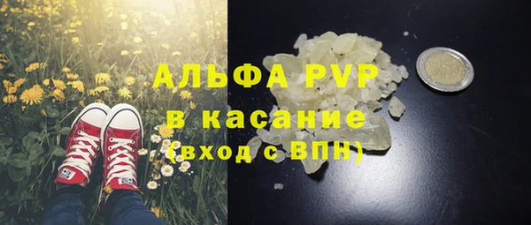 меф Абаза
