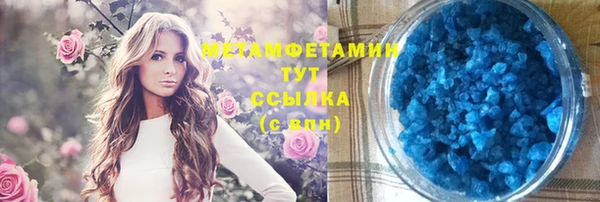 кокаин колумбия Абинск