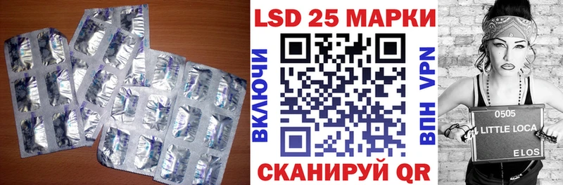 Лсд 25 экстази ecstasy  Сорск 