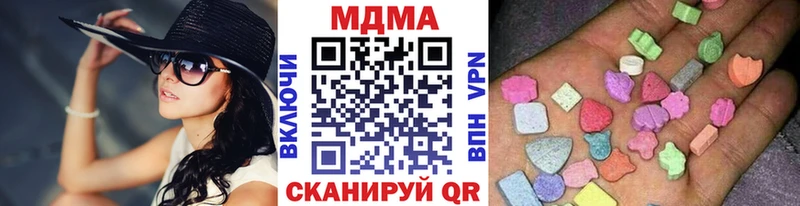 это наркотические препараты  Сорск  MDMA молли  где найти   гидра ссылки 