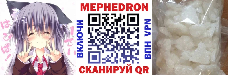 сколько стоит  Сорск  МЯУ-МЯУ мука 
