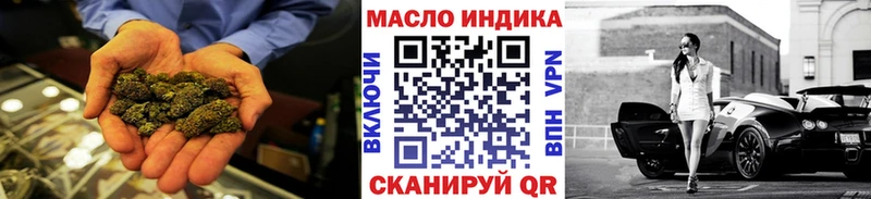 где найти наркотики  Сорск  Дистиллят ТГК вейп 