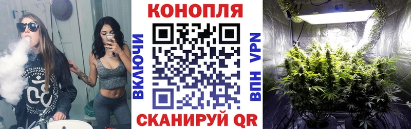 blacksprut сайт  Сорск  Канабис White Widow 